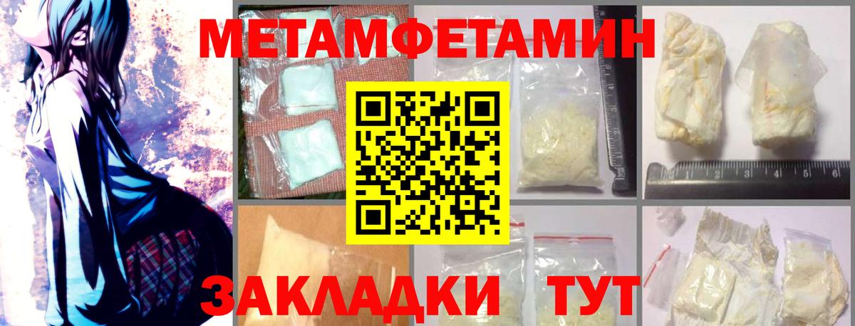 Амфетамин 97% Гагарин