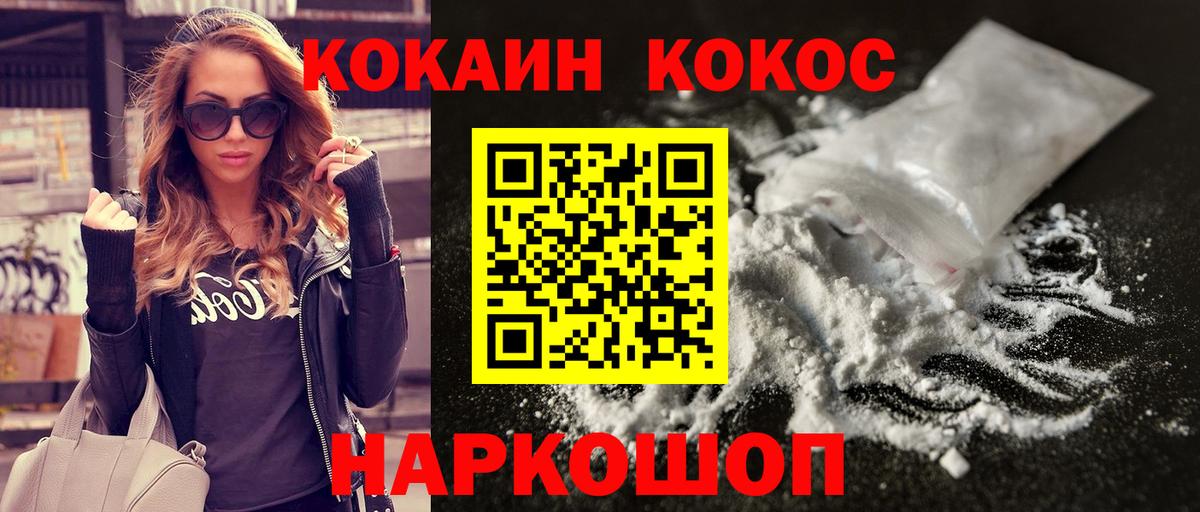 COCAIN 97% Гагарин