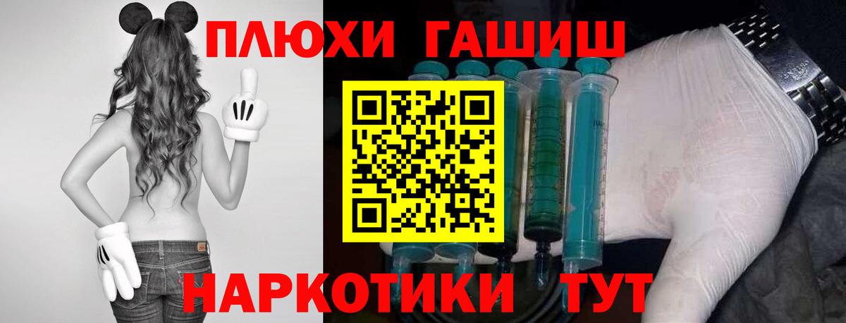 Гашиш hashish Гагарин