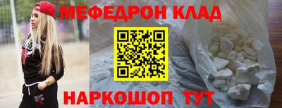 spice Кумертау