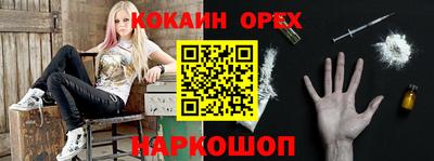 spice Кумертау
