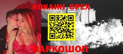 молекула духа Кунгур
