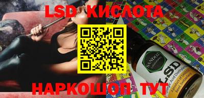 spice Кумертау