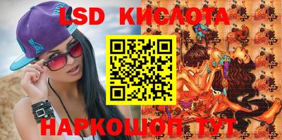 молекула духа Кунгур