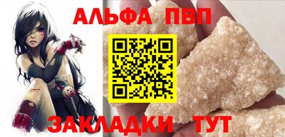 молекула духа Кунгур