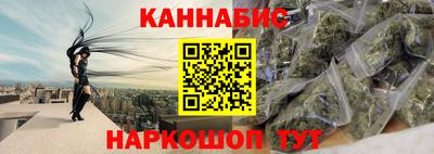 молекула духа Кунгур