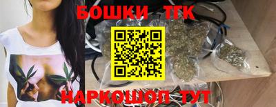 молекула духа Кунгур
