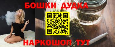 spice Кумертау