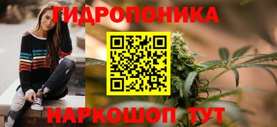 молекула духа Кунгур