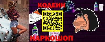 spice Кумертау
