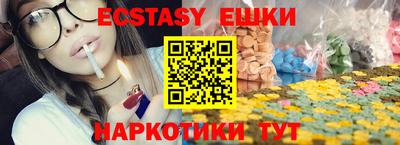 spice Кумертау