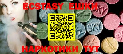 молекула духа Кунгур