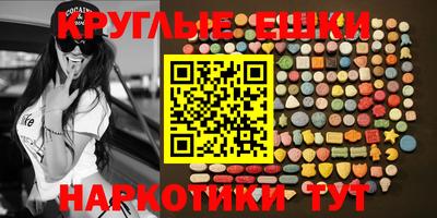 молекула духа Кунгур