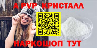 молекула духа Кунгур