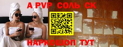 спиды Кулебаки