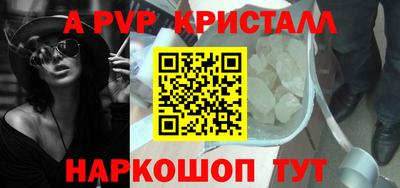 молекула духа Кунгур