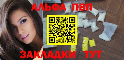 спиды Кулебаки