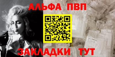 молекула духа Кунгур