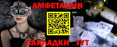 спиды Кулебаки