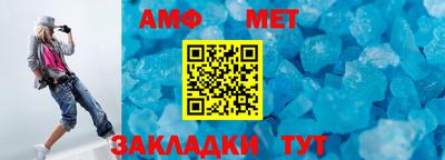 спиды Кулебаки
