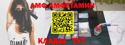 молекула духа Кунгур
