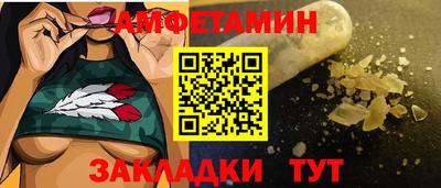 спиды Кулебаки