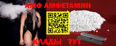 spice Кумертау