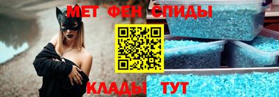 спиды Кулебаки