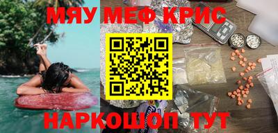 молекула духа Кунгур