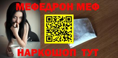 молекула духа Кунгур
