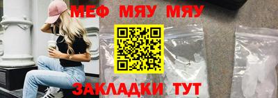 молекула духа Кунгур