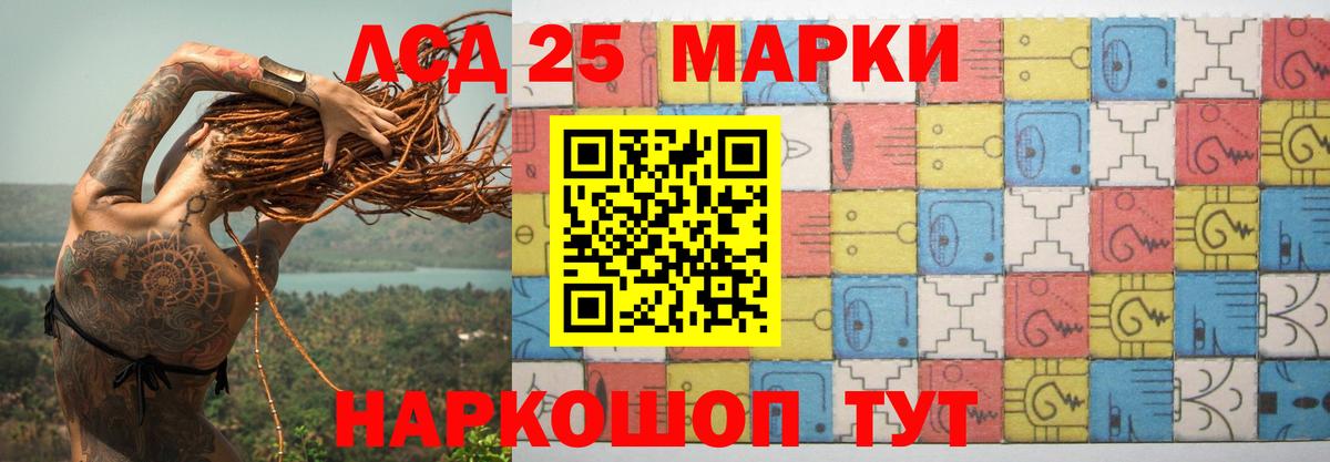 Гагарин  LSD-25 экстази ecstasy  Вход с VPN  LSD-25 экстази кислота 