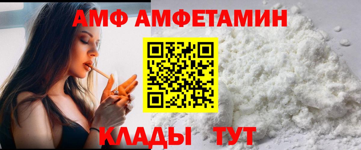 МЕТАМФЕТАМИН Methamphetamine Гагарин