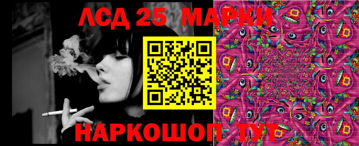 Гагарин  Марки 25I-NBOMe 1500мкг  Марки 25I-NBOMe  Марки 25I-NBOMe 1500мкг  Вход с VPN 