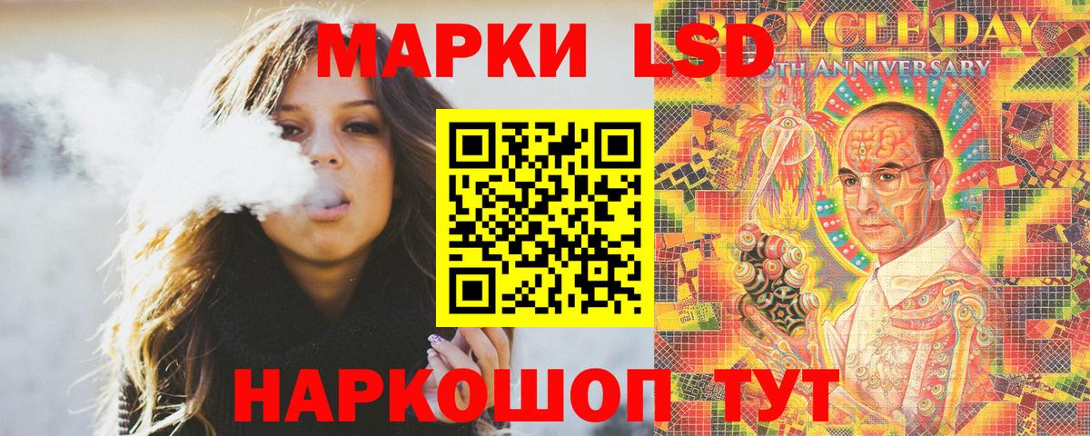Наркотические марки 1,5мг Гагарин