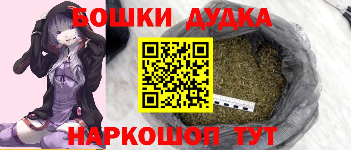 Бошки марихуана AK-47  Шишки марихуана Amnesia  Гагарин  Вход с VPN 